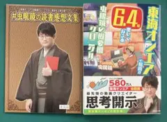 2025年最新】虫眼鏡 サインの人気アイテム - メルカリ