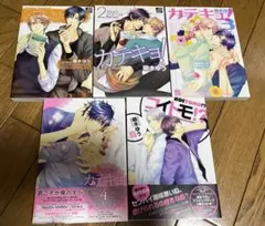 カテキョ! 1-4巻 コイトモ!? 1巻 全5巻セット 萌木ゆう