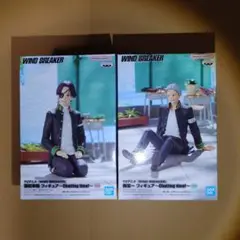 WIND BREAKER 蘇芳隼飛、梅宮一