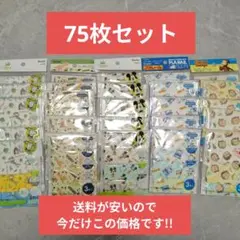 【今だけ】子供用ガーゼマスク　2〜4歳対象　8.8×6.5cm 75枚セット