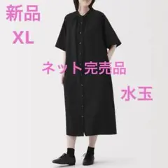 MUJI なめらか リヨセル混五分袖ワンピース 婦人ＸＬ・黒柄