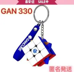ルービックキューブキーホルダーGAN330スピードキューブ立体パズル携帯用