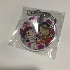 源田壮亮　ペコちゃん ミルキー キーホルダー