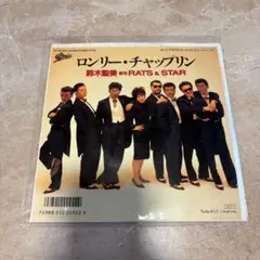 EP/シングル盤/7インチ/鈴木聖美withラッツ&スター ロンリーチャップリン
