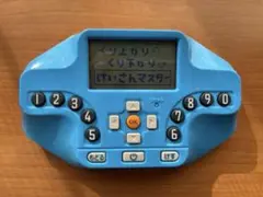 くり上がりくり下り計算マスター　進研ゼミ