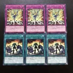 遊戯王OCG トレーディングカード 6枚セット