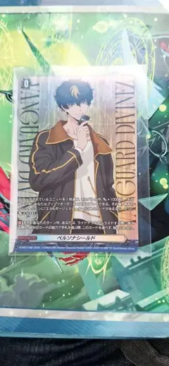 ブシロード デッキホルダー V3 カードファイト！！ ヴァンガード