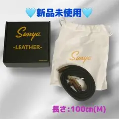 高級リバーシブル⭐️ 本革 ベルトSunya レザー ロープベルト 100cm