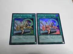 遊戯王　DAMA　シンクロオーバーテイク　スーパー　2枚セット　※即発送