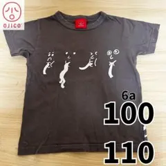 OJICO ブラウン Tシャツ 100/110