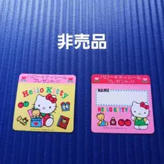 ハローキティ シール 希少