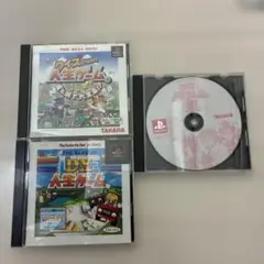 人生ゲーム 3本セット