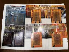 遊戯王 デュエルフィールド 紙製 プレイシート プレイマット 4種13枚セット