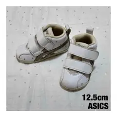 ASICS ベビー ファースト シューズ 星柄 ゴールド 12.5cm