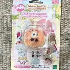 シルバニアファミリー キラキラくじ