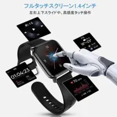 ❤9種類のスポーツモード搭載❣スマホと同じ簡単タッチ操作♪❤スマートウォッチ