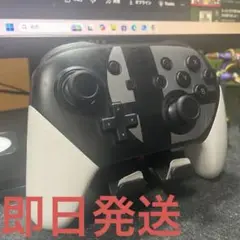 Nintendo Switch プロコン 大乱闘スマッシュブラザーズモデル