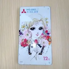 廃番希少✨昭和レトロ✨牧美也子　きせかえぬりえ付きノート&色鉛筆 廃番希少✨昭和レトロ✨牧美也子 きせかえぬりえ付きノート&色鉛筆