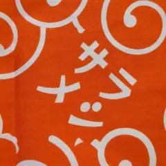 サラメシ　バンダナ　新品未使用品