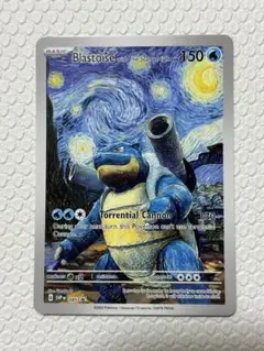 Blastoise with the Starry Night