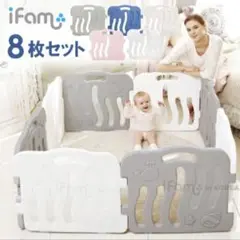 ベビーサークル 美品