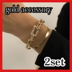 ブレスレット ハードウェア チェーン 2点セット ゴールド レディース