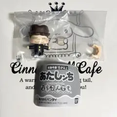 あたしンち ならぶんです ユズヒコ ゆずひこ ガチャガチャ ①