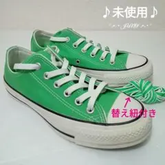 23.5/100カラーズOX♡CONVERSE コンバース 未使用