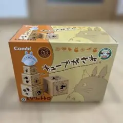 Combi となりのトトロ　キューブがさね　木のおもちゃ　積み木　ジブリ　未使用