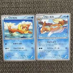 【3660】 ポケモンカード 水 ブイゼル フローゼル XY2 1ED 2枚