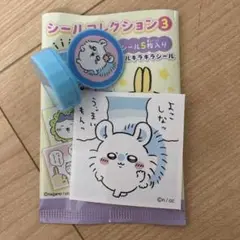 ちいかわ　モモンガ　セット