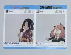 かぐや様は告らせたい SPY×FAMILY クリアカード