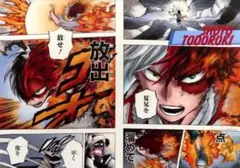 ヒロアカ 轟焦凍 名場面ポスター 3