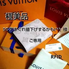 極美品✨LOUIS VUITTON マヒナ ポルトフォイユ・クレア