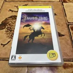 PSP ジャンヌ・ダルク