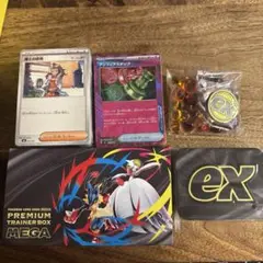 プレミアムトレーナーボックスMEGA 中身のみ BOXとパックなし