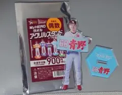 楽天イーグルス Eコレ　MyHeroタオルアクリルスタンド　青野拓海選手