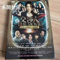 全巻セット【中古】DVD▼交渉人 The Negotiator(12枚セット)+Special+ II+ THE MOVIE▽レンタル落ち Amazon.co.jp: 交渉人 The Negotiator 全5巻 + Special + Ⅱ全5