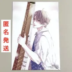 ③ この音とまれ！ 28巻 特典 アニメイト イラストカード ポストカード