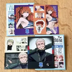 2025年最新】青エク 藤本獅郎の人気アイテム - メルカリ