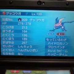ポケットモンスターY ポケモン