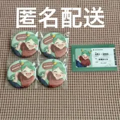【匿名配送】アルジャンPUS 羽田空港 柑橘めたる 缶バッジ 特典