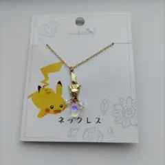 ネックレス TeraCute ピカチュウ