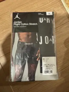 Jordan Stretch ボクサーパンツ 3パック M 新品未開封
