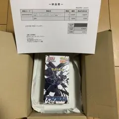 ブラックボルト　拡張パックデラックス　シュリンク付き　1BOX