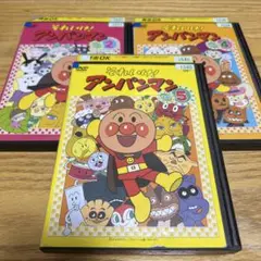 それいけ！アンパンマン dvd レンタル落ち 3本セット'2006年　②&④&⑤