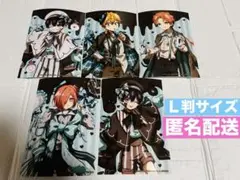 地縛少年花子くん ファミリーマート ブロマイド5枚セット