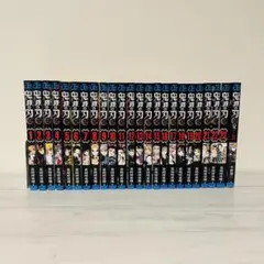 鬼滅の刃 1〜23巻 全巻 セット 外伝1冊