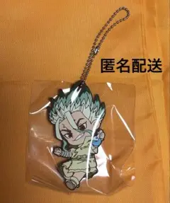Dr.STONE ラバーキーチェーン　石神千空　ガチャ