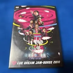 「CUE DREAM JAM-BOREE 2010 」DVD